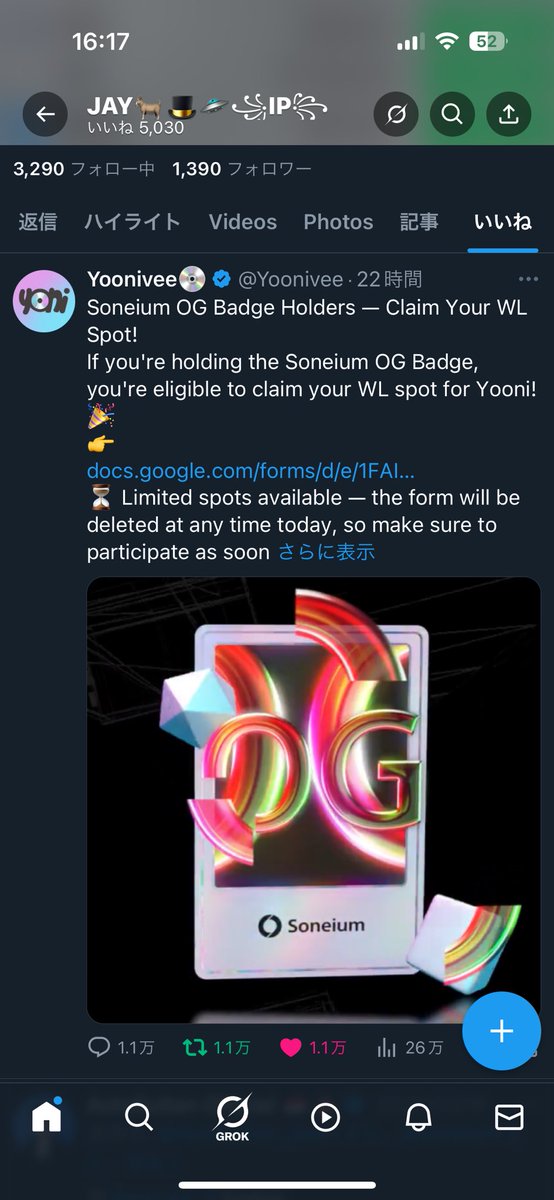 JAY🐐🎩🛸꧁IP꧂ tweet media