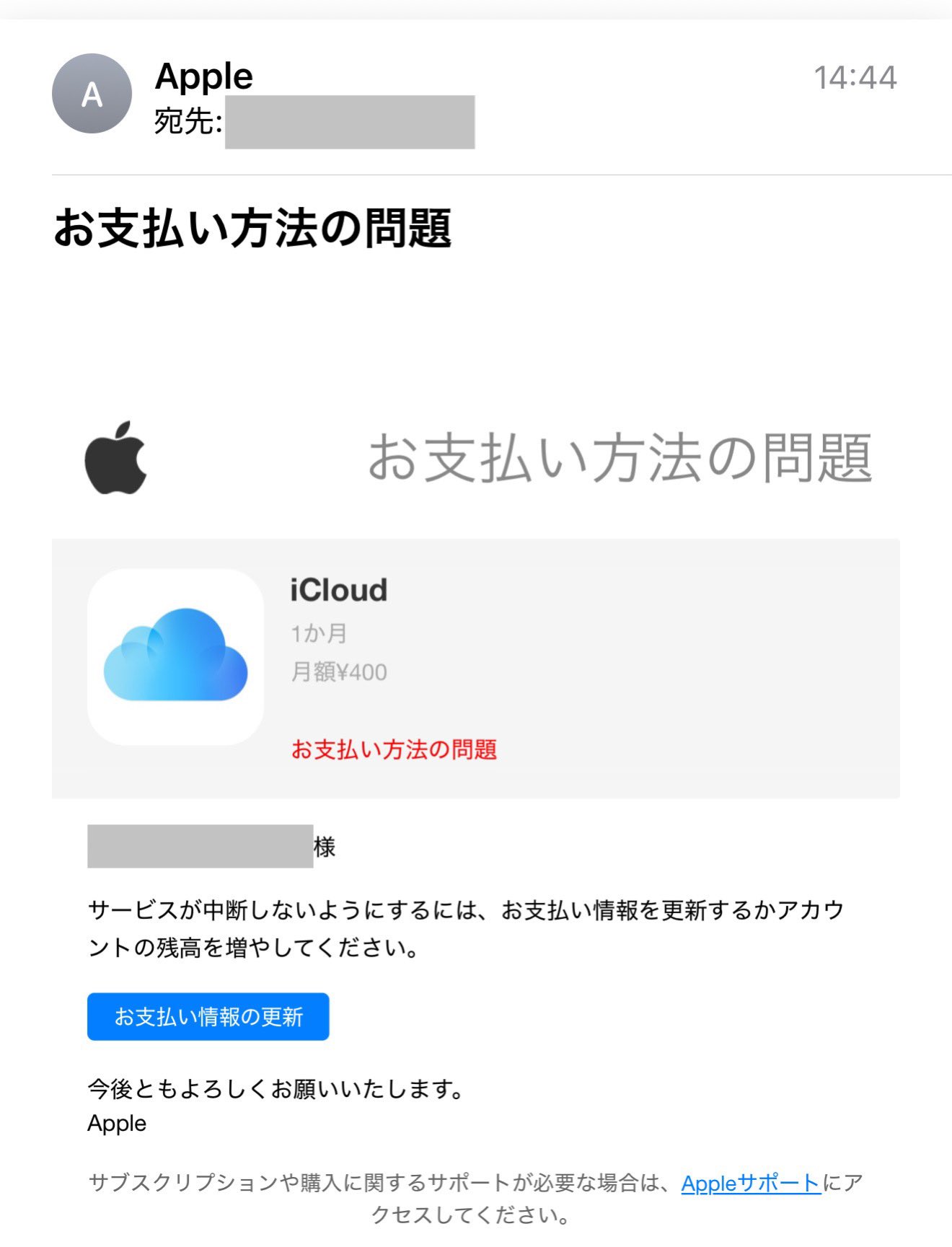 denshi_koukan