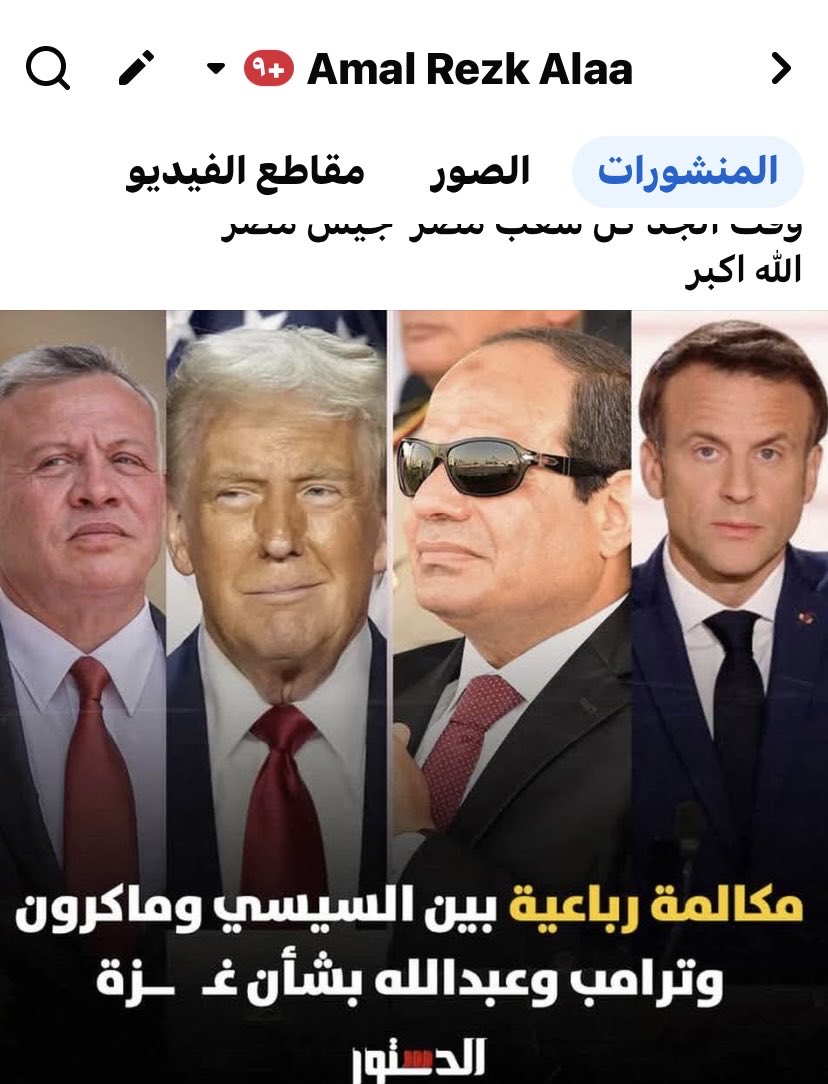 Amal Rizk Alla (@amalrizkalla1) on Twitter photo 