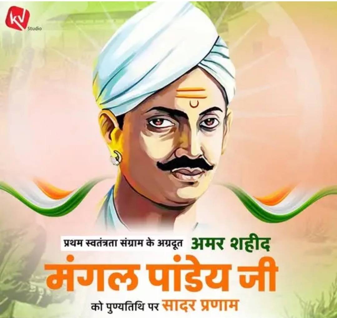 ireenasinghadv's tweet photo. वीर योद्धा मंगल पांडेय जी की पुण्यतिथि पर कृतज्ञ राष्ट्र का सादर स्मरण और वंदन ! #MangalPandey https://t.co/Xm8KiogL91