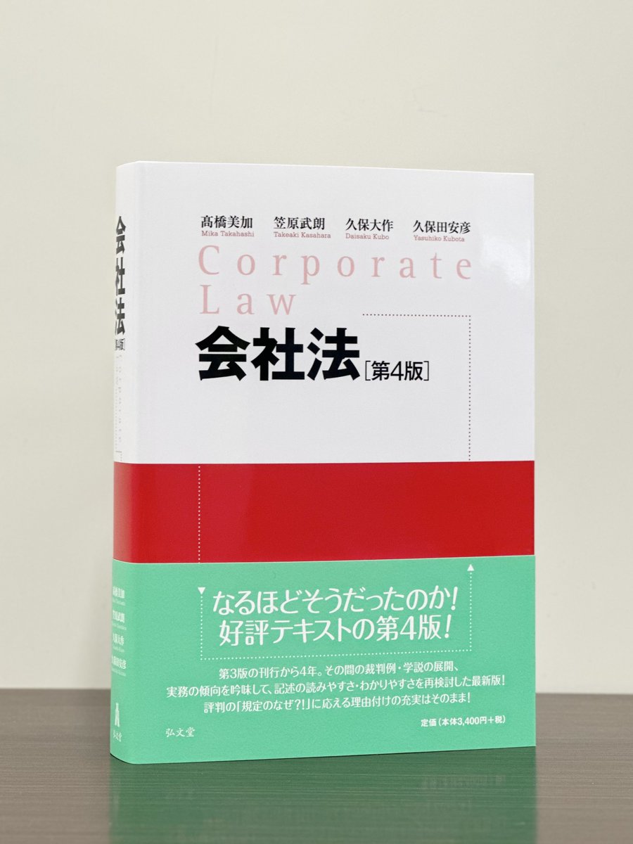 原子の力を解放せよ 戦争に翻弄された核物理学者たち／浜野 高宏