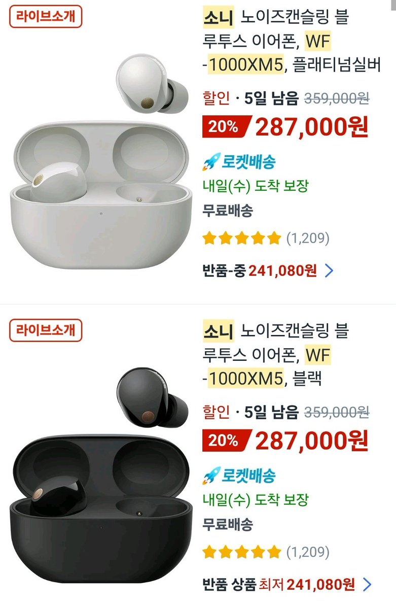 소니 노캔 이어폰 이벤트🍀
RT, 메인트RT, 팔로우 하신분중
추첨3명께 소니 이어폰 드려요💕
덕자가능