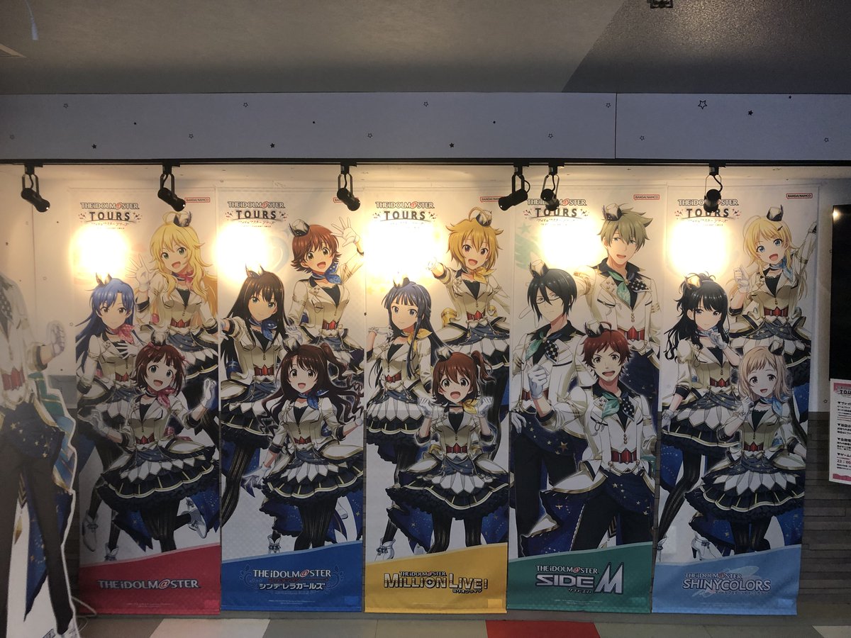 ツアマス 【アイドルマスターツアーズ】 20年ぶりにゲームセンターに