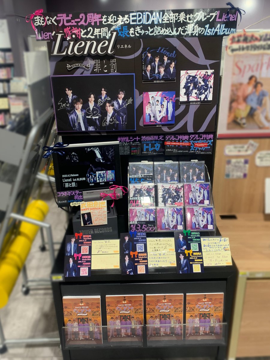 タワーレコード渋谷店 on X: 