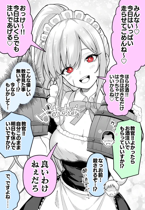 (2/2) 