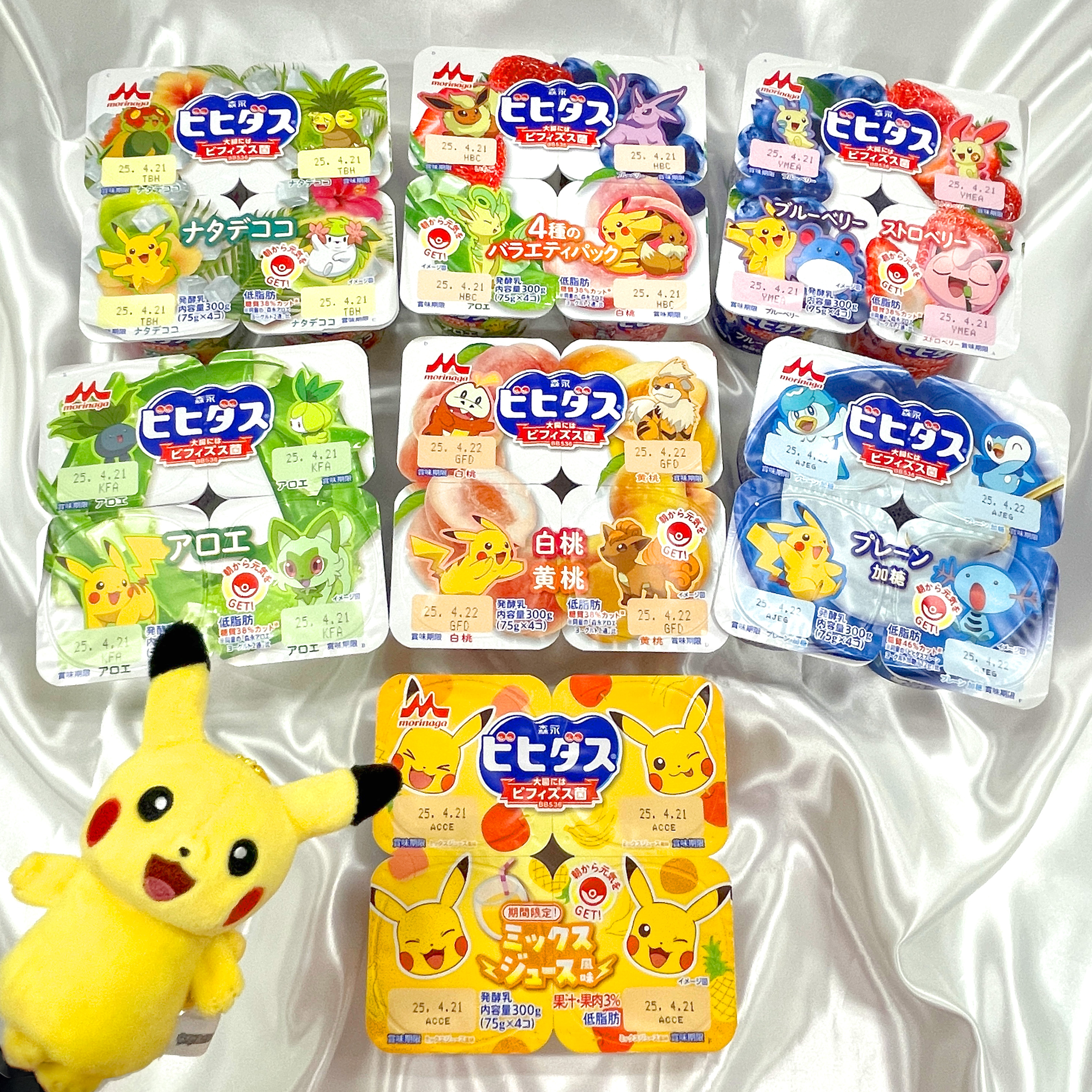あなたにおすすめの商品 ポケモンだいすきクラブ編集部【公式】  X: on シングルカード