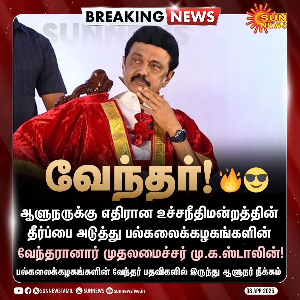 Blue Sattai Maran tweet media