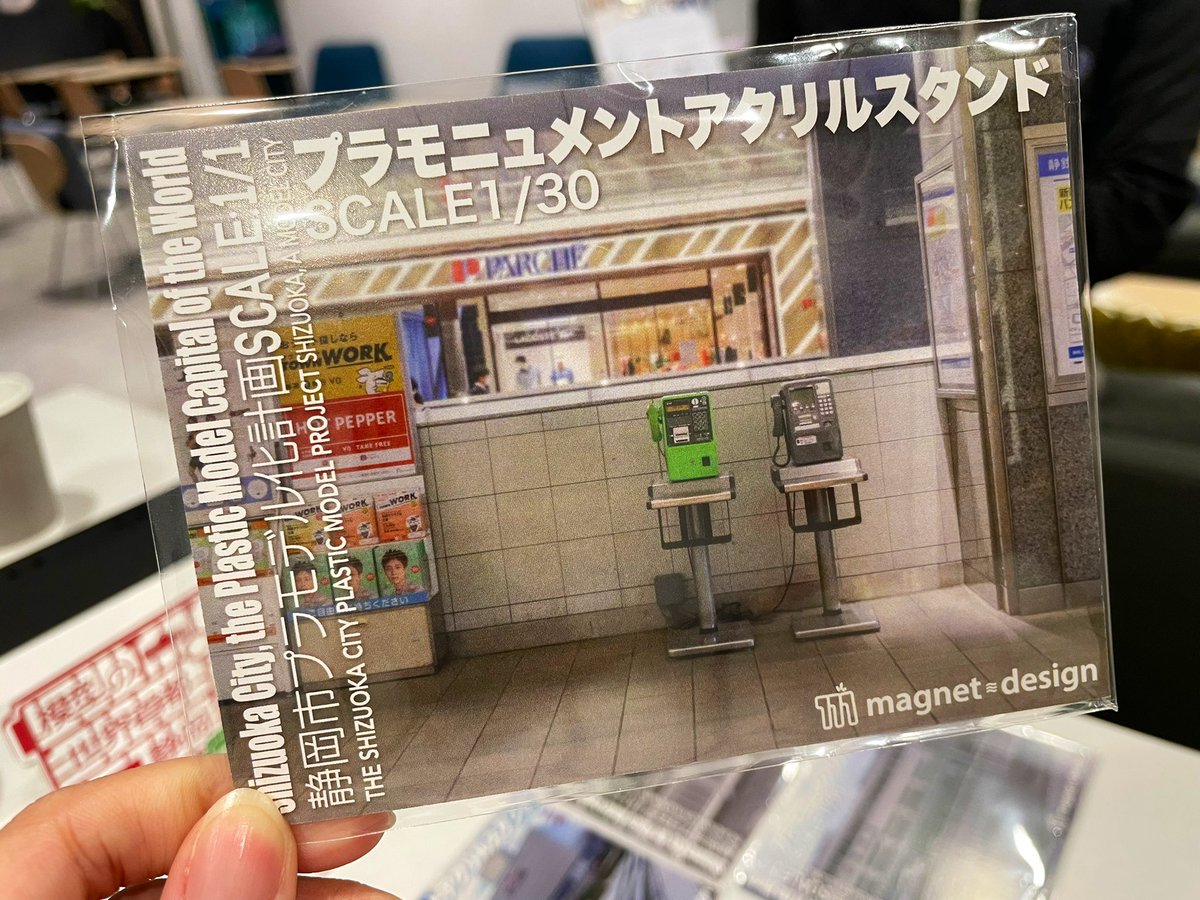 hmyes35's tweet photo. 手に入れました🥳！！
プラモニュメント設置前の写真が付いてた！プラモニュメントの解説も！これはぜひ読んで欲しい🥺✨ https://t.co/P1M96afZeS