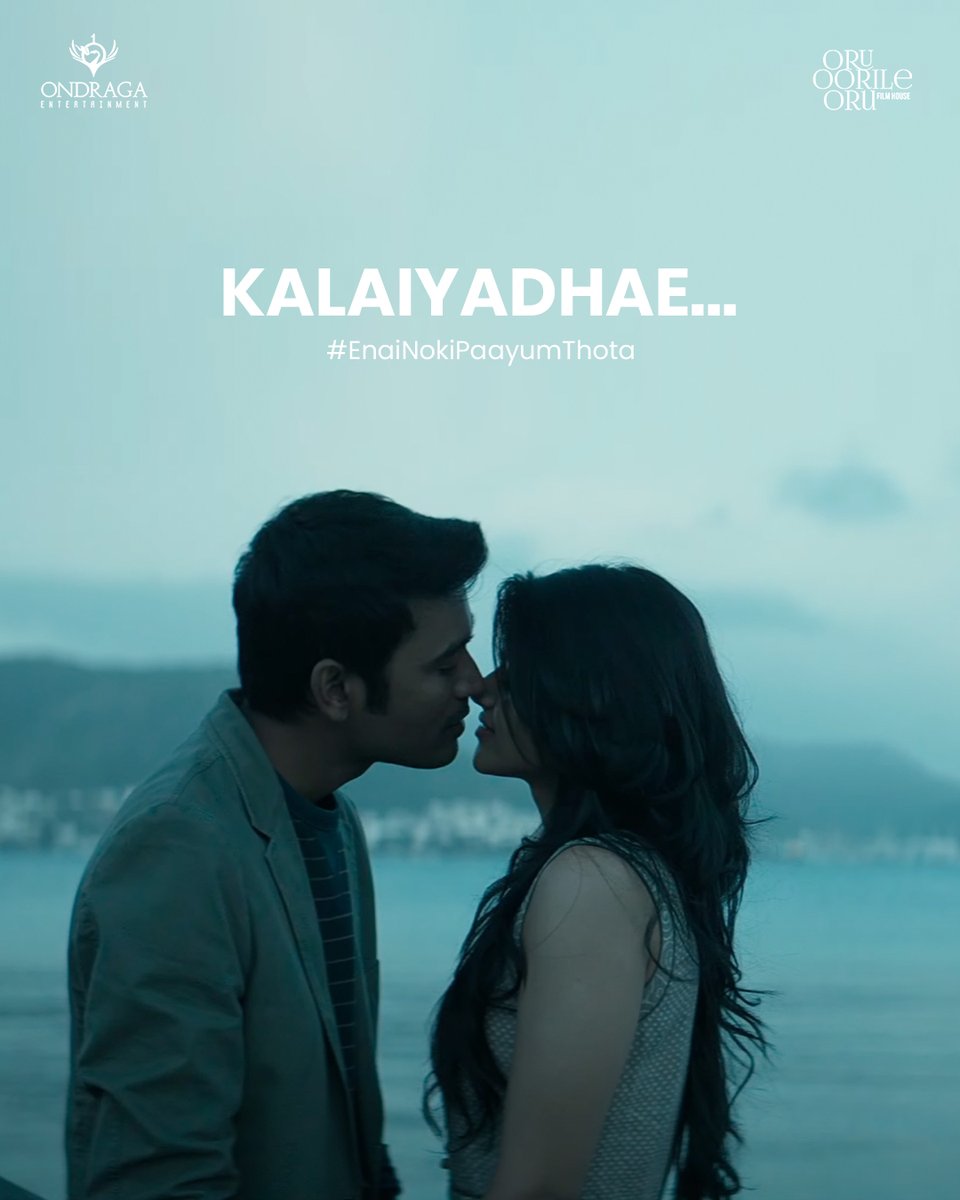 OndragaEnt's tweet image. Drop your personal fav 
from #EnaiNokiPaayumThota 🤍💭

#Dhanush #MeghaAkash #GVM #GauthamVasudevMenon #Thamarai