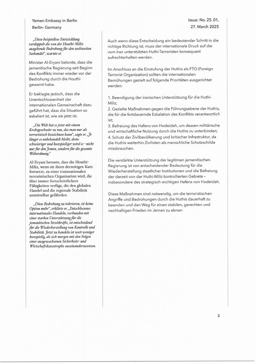 EmbassyYemen's tweet image. Newsletter der jemenitischen Botschaft in Berlin. 

النشرة الاخبارية للسفارة اليمنية في برلين. 

#JemenBerlin #Botschaft #Nachrichten