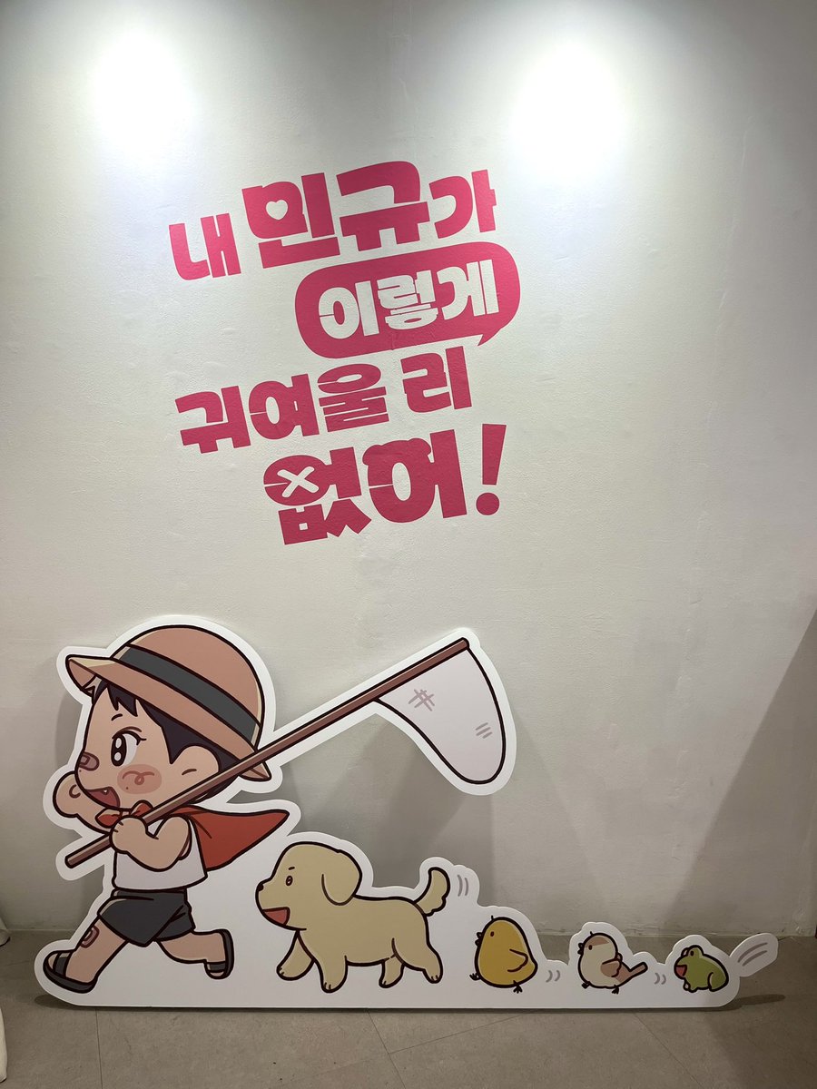 만규 tweet media