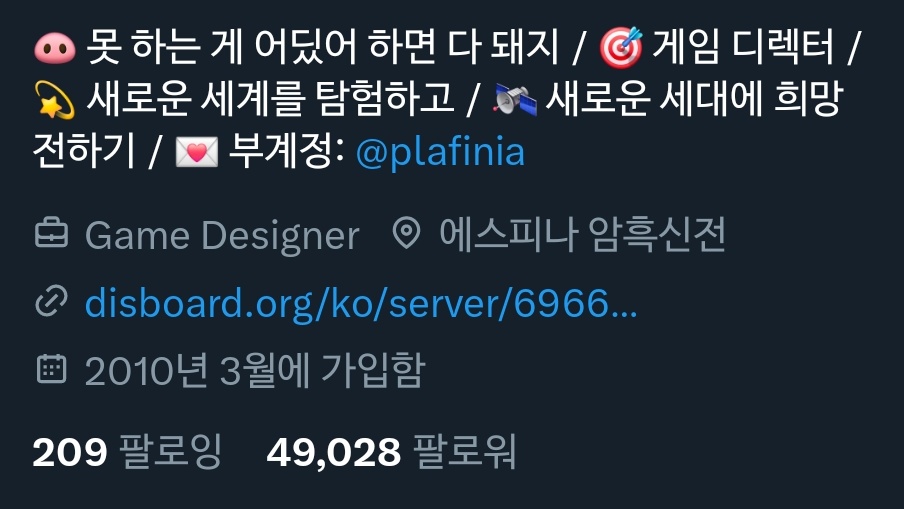 플라피나🩷 tweet media