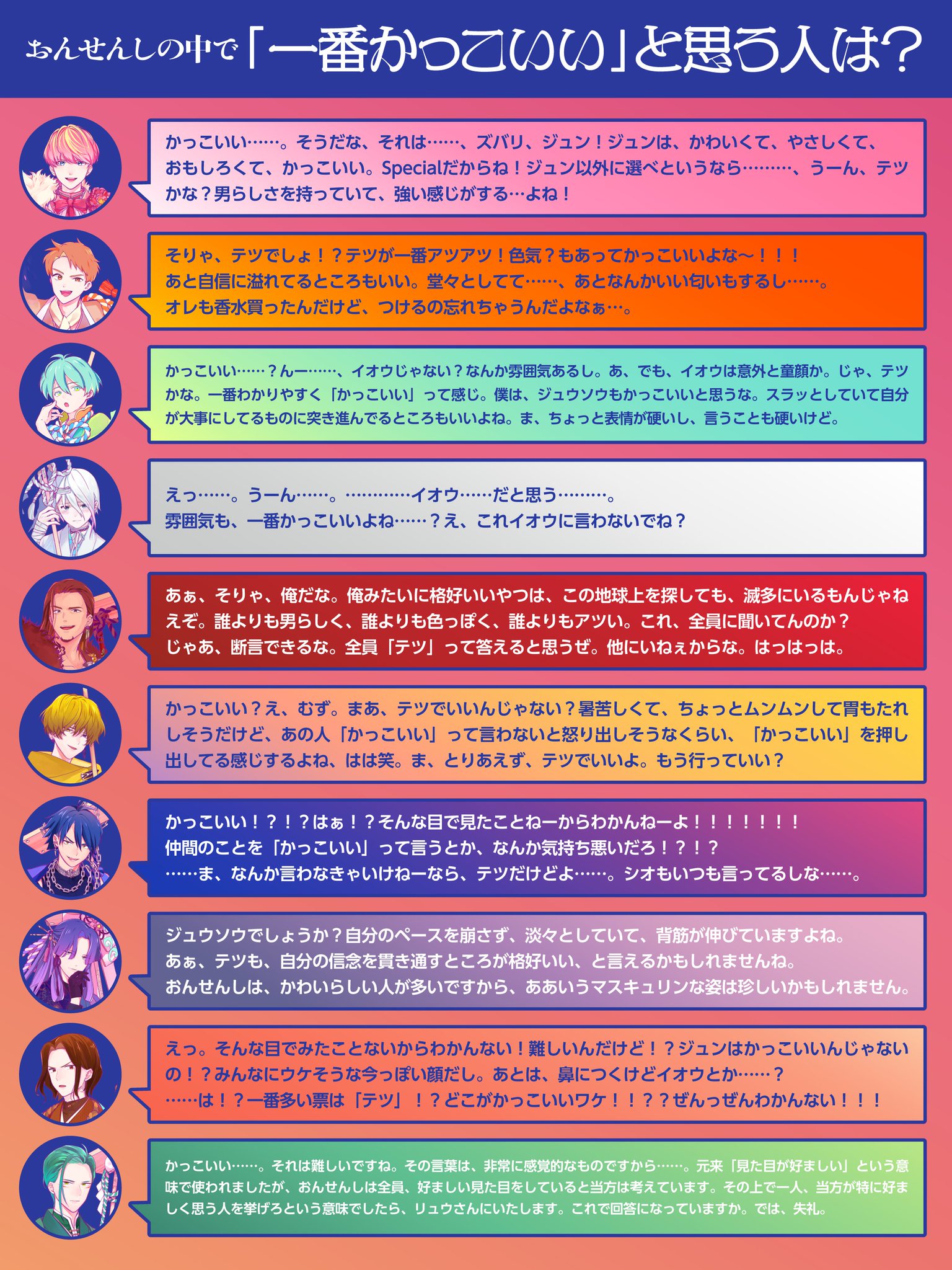 Gn_yLscbwAIhWvn.jpg:large