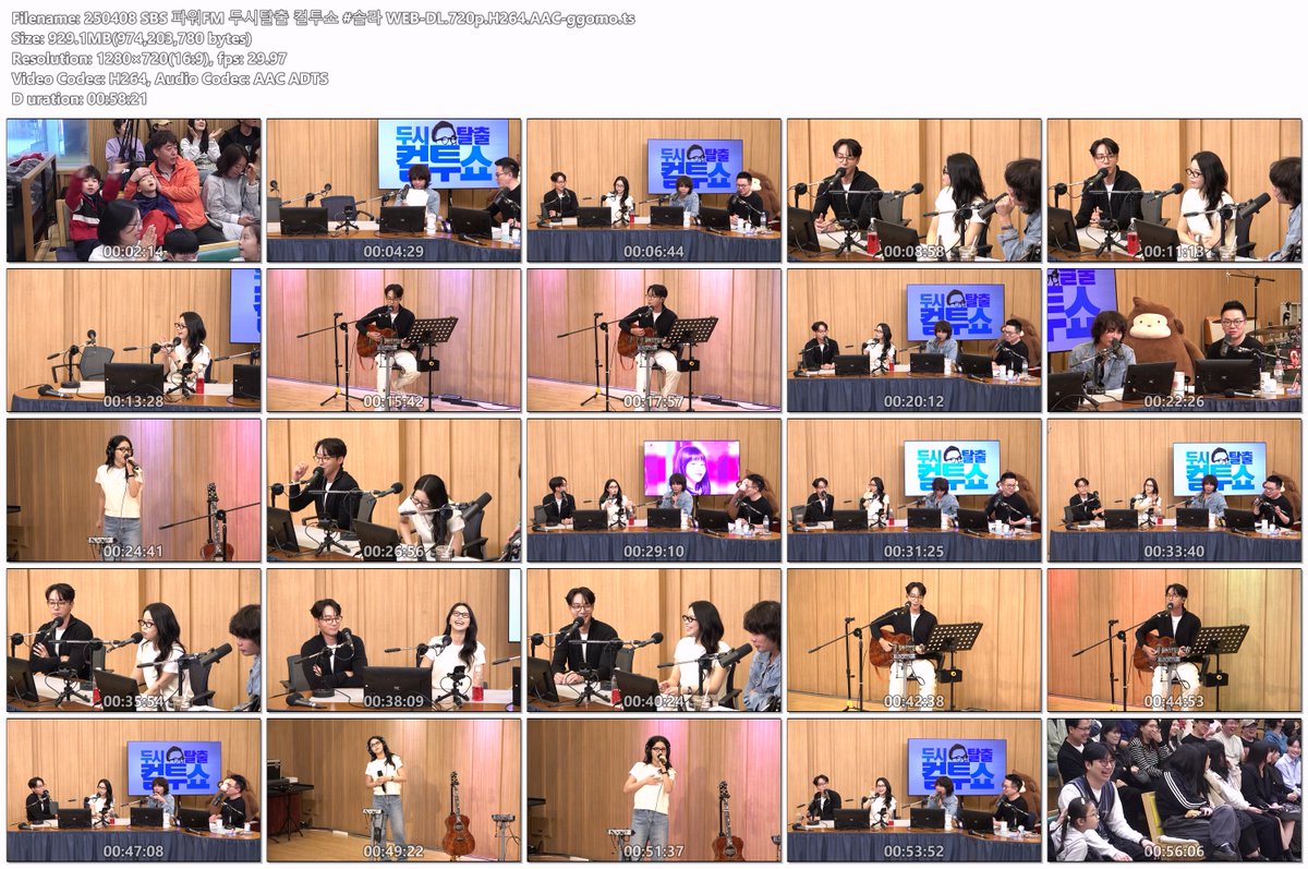 ggomo_rec_0619's tweet photo. 250408 컬투쇼 #solarkeem (WEB-DL 720p H264)
https://t.co/FMwYHlzUxM
https://t.co/lWHdlyz2Wo
#마마무 #MAMAMOO #솔라 #Solar https://t.co/9Gbzogp6ZX