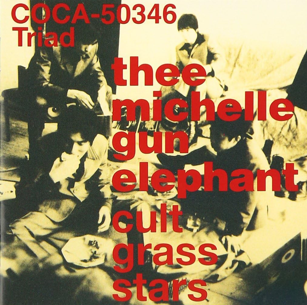 THEE MICHELLE GUN ELEPHANT ポスター 5枚セット
