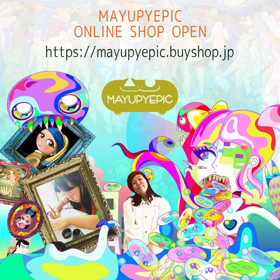 本日より
MAYUPYEPIC ONLINE SHOPが正式オープン
しましたー

mayupyepic.buyshop.jp

これからどんどん商品も増やしていく予定ですので
皆様どうぞよろしくお願いしまーす！
#mayupyepic 
#mayupy
#真珠の耳飾りの少女