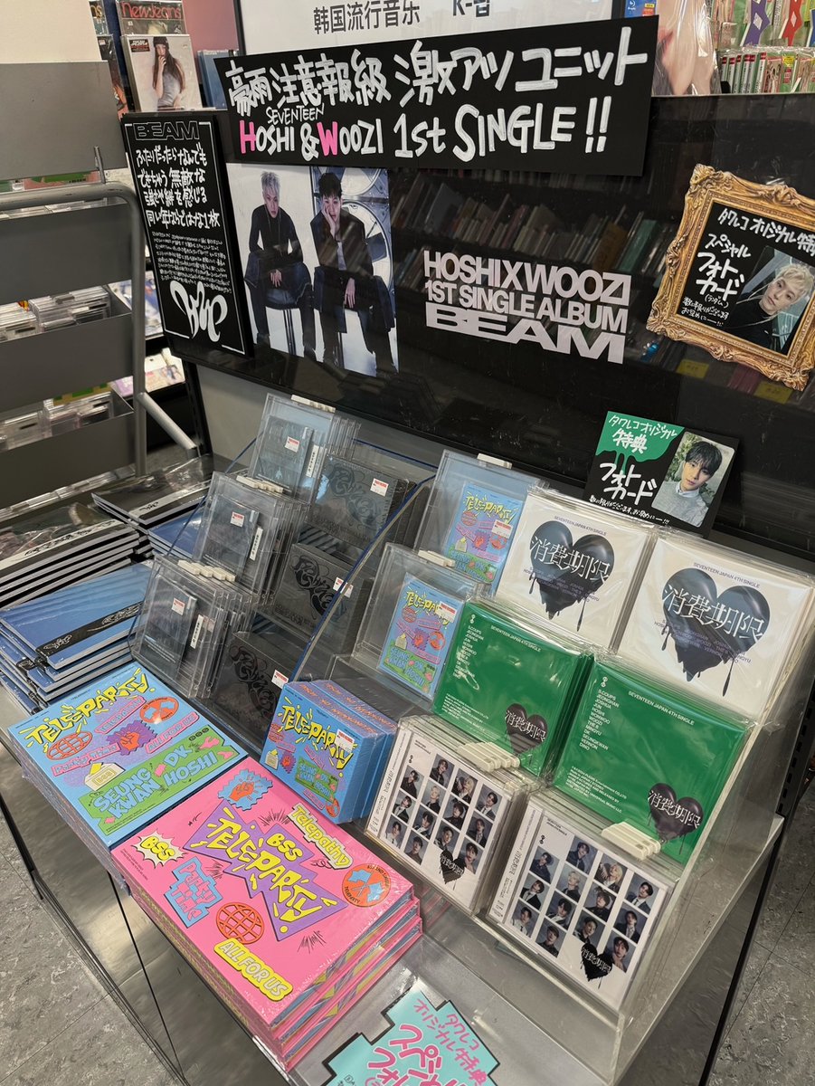 タワーレコード新宿店 on X: タワーレコード新宿店 on X: