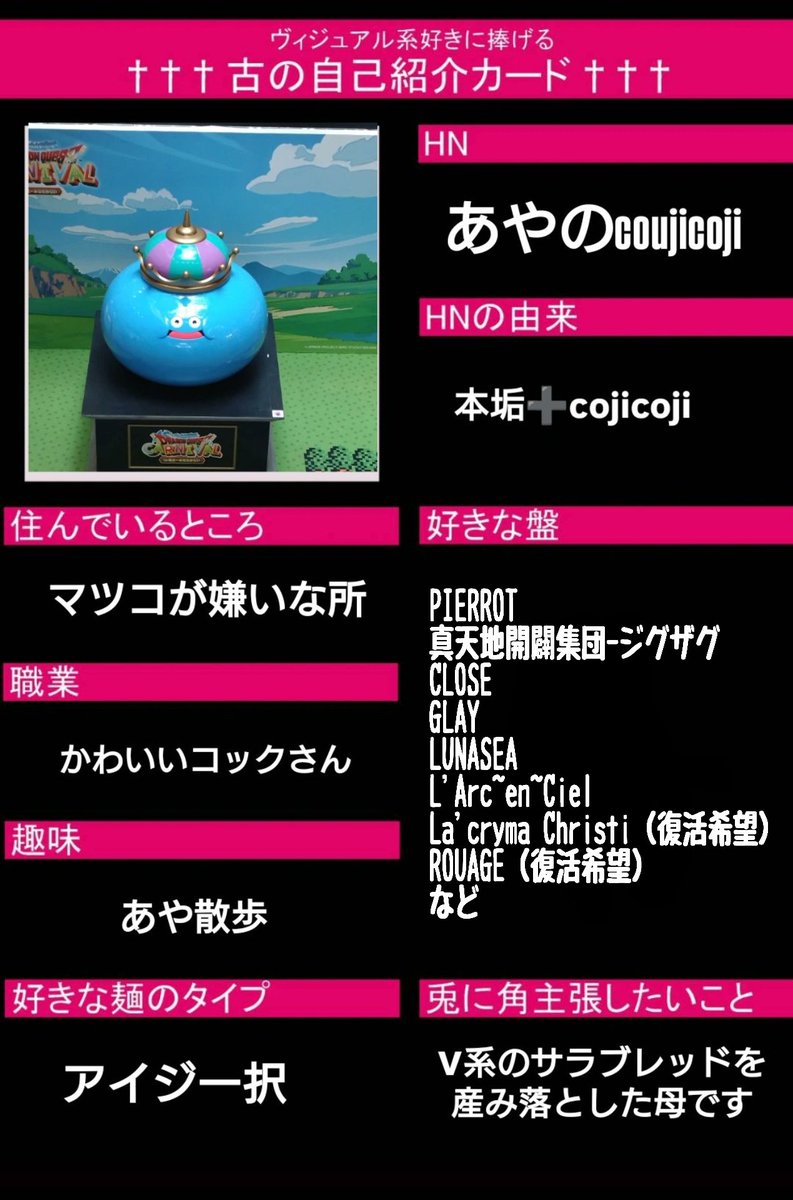 あやのcoujicoji tweet media
