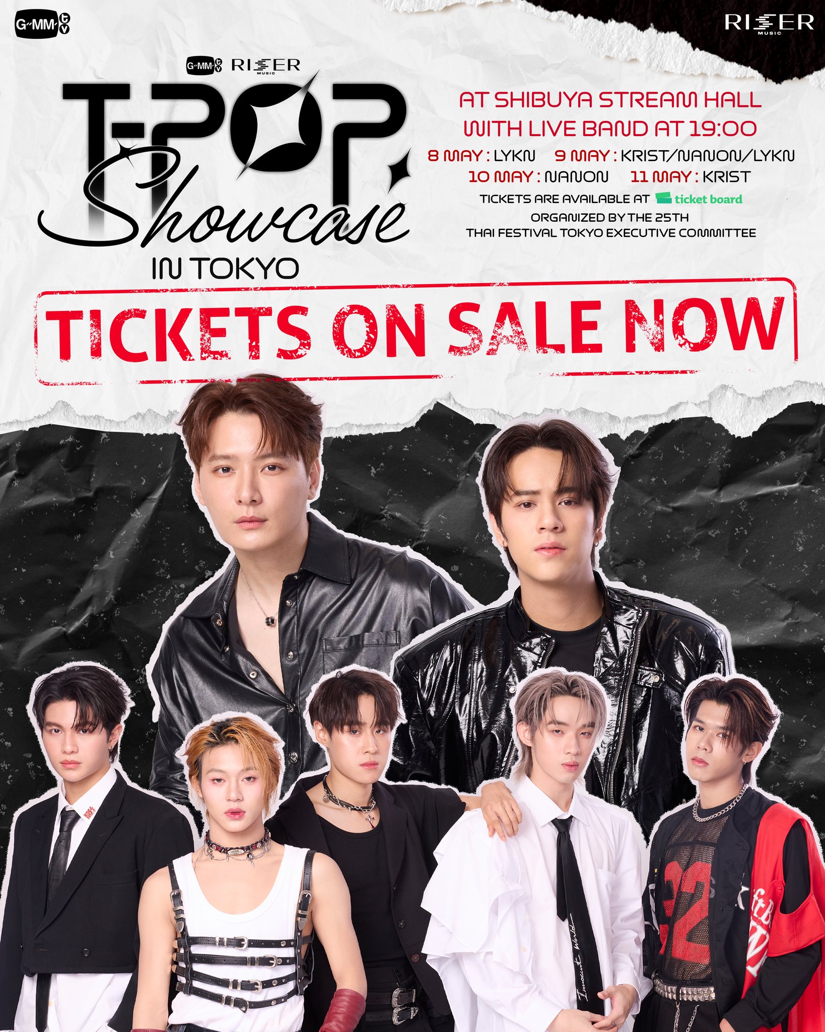 NANON T-POP Showcase IN TOKYO サイン入りポスター