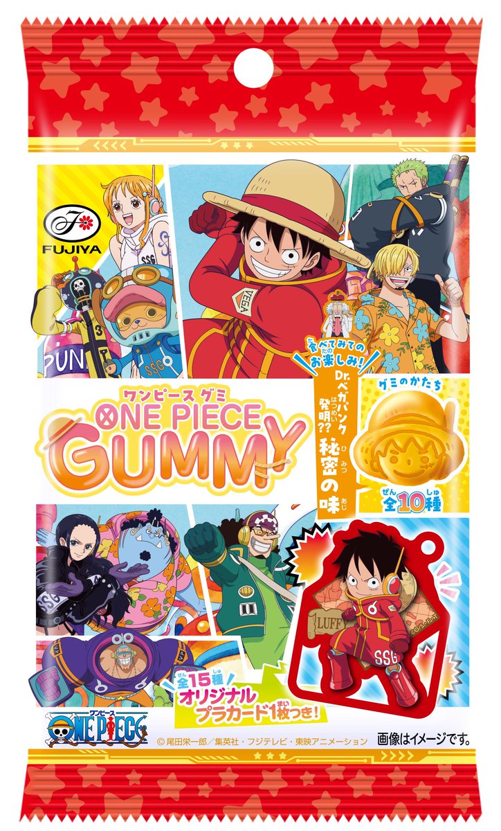 コラボ情報】 ペコちゃんでお馴染みの不二家より、 オリジナルプラ