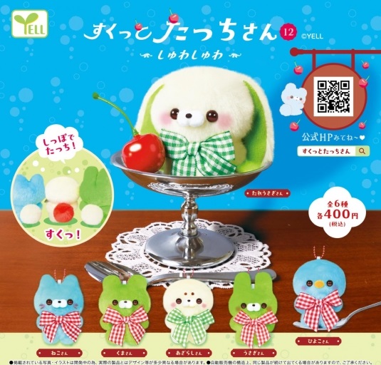 カプセルトイ通販のチャッピー on X