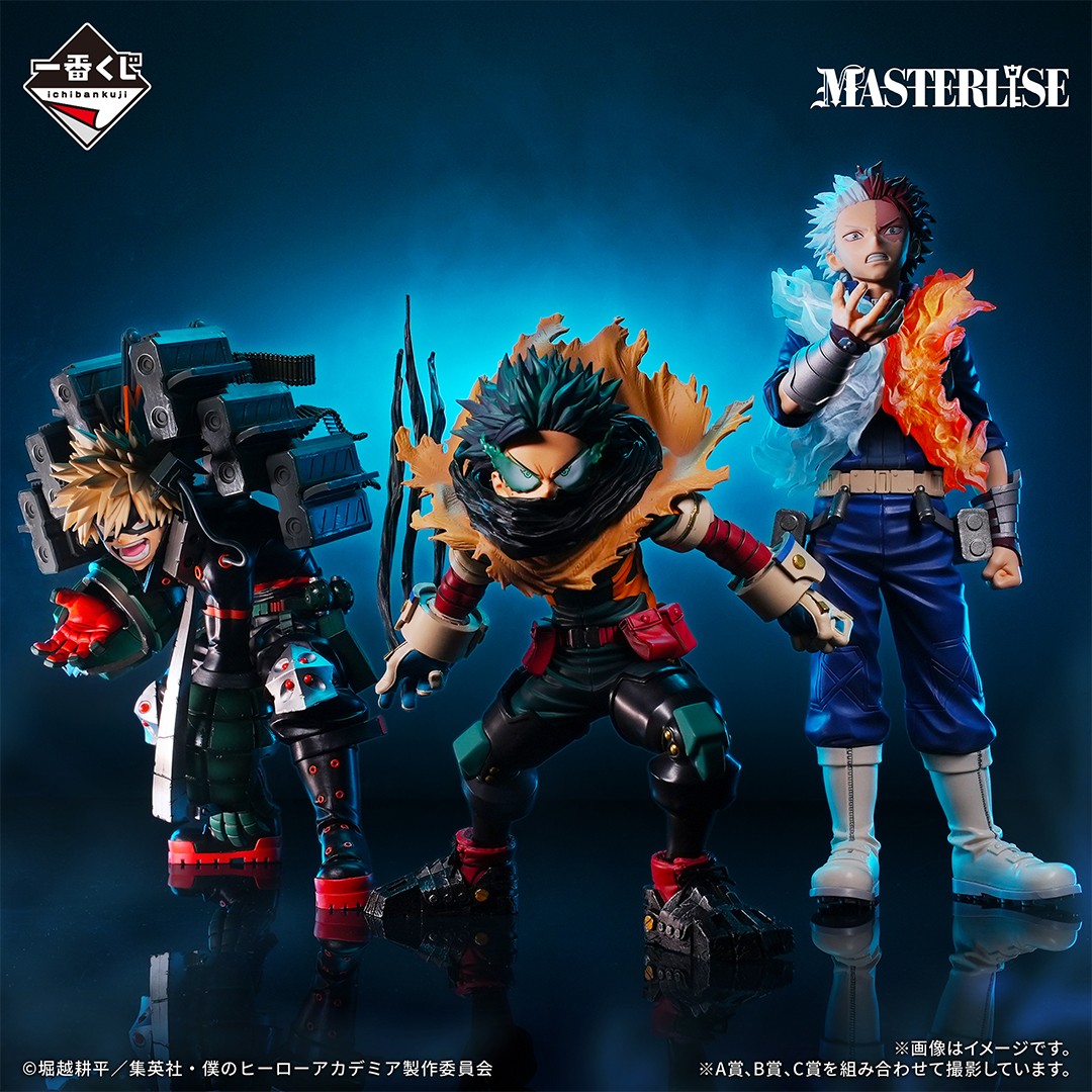 一番くじ(BANDAI SPIRITS) on X: 一番くじ(BANDAI SPIRITS) on X: