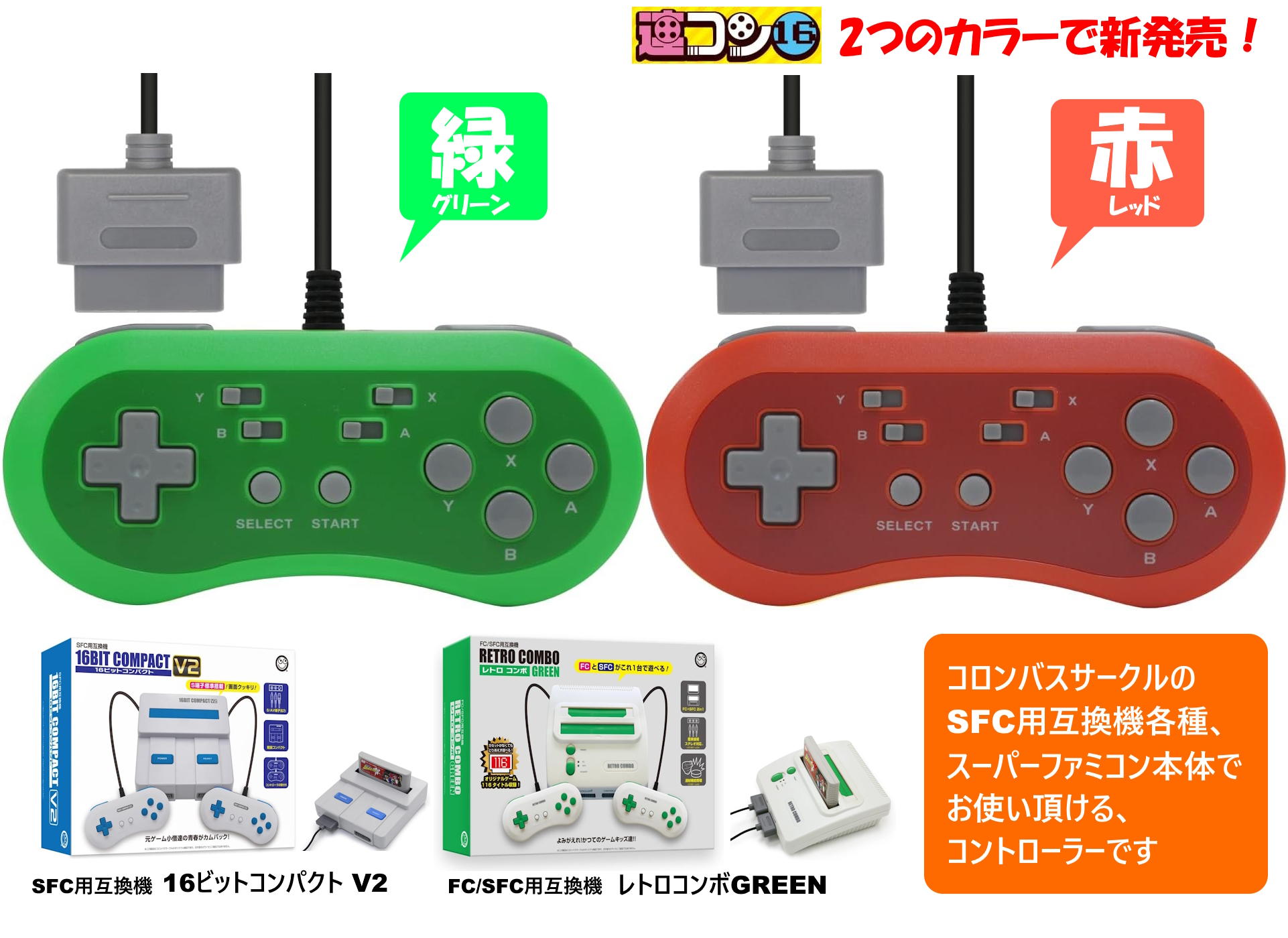 コロンバスサークル CC-FC30-FC その他