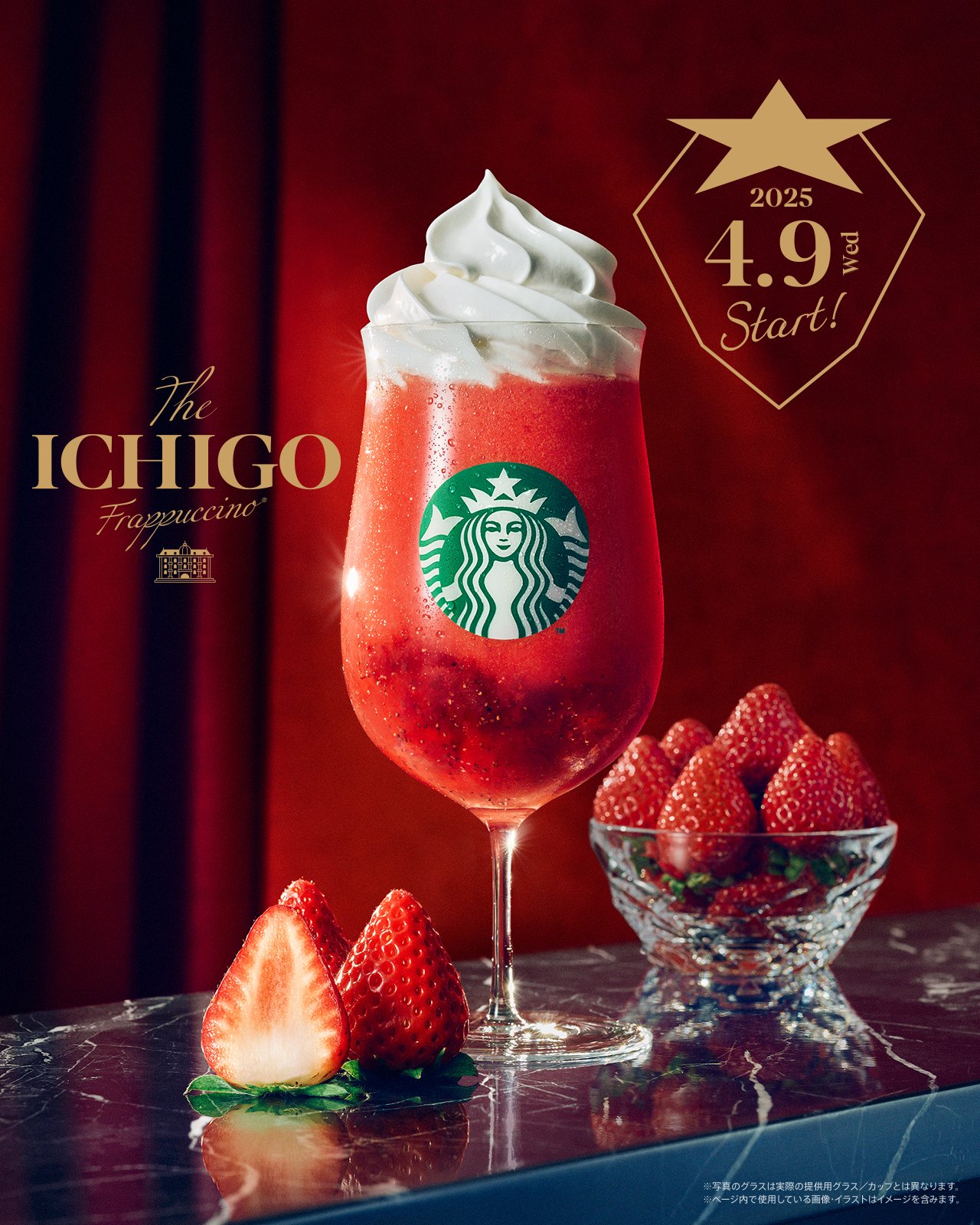 スターバックス コーヒー on X: 