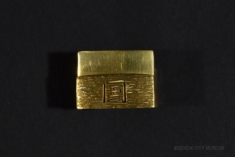 新収蔵品展」おすすめ資料紹介②／ ＃伊達政宗 が ＃豊臣秀吉 から贈