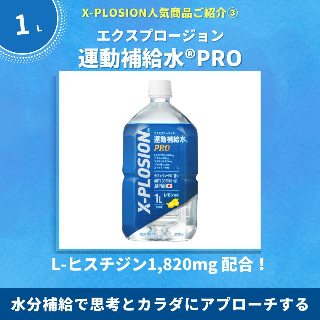賞味期限間近のため(※2025年4月)
⚡️ベータアラニンEAA 600g 1袋⚡️
🎁抽選で200名様にプレゼントキャンペーン🎁

① このポストをリポスト
② アカウントをフォロー
③ 応募フォーム記入で当選確率‼️10倍‼️
■応募フォーム：forms.gle/Ti9QJaAQnQ3fDt…

【応募期限】：04/03(木) 12:00まで