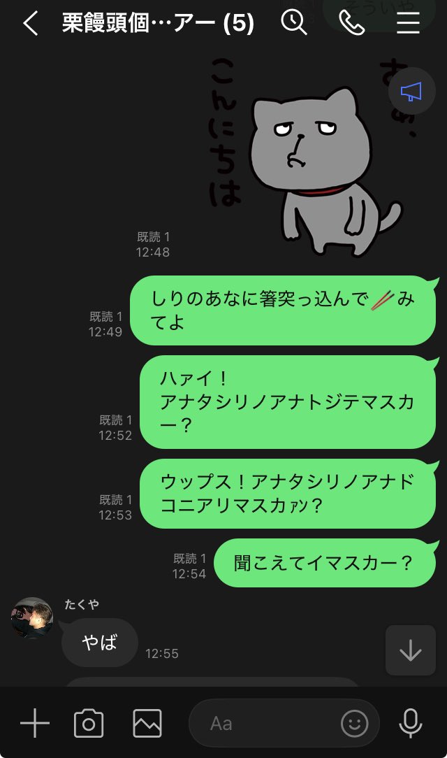 gonzo_quest's tweet photo. やば
しか言わない
語彙力0 https://t.co/9CZOkP3Q2o
