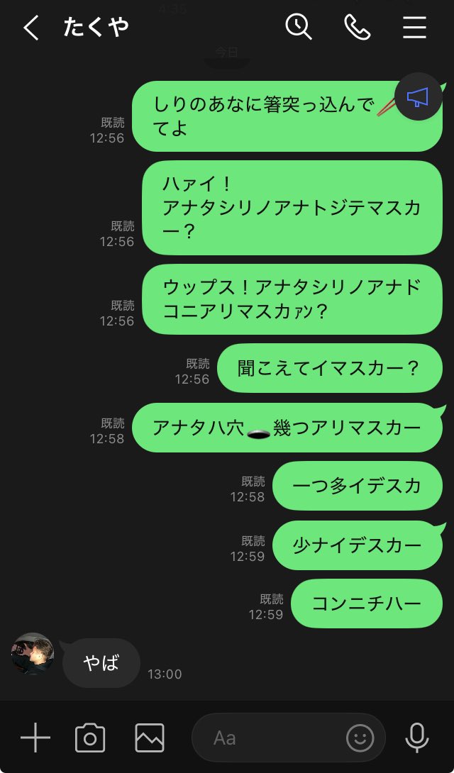 gonzo_quest's tweet photo. やば
しか言わない
語彙力0 https://t.co/9CZOkP3Q2o