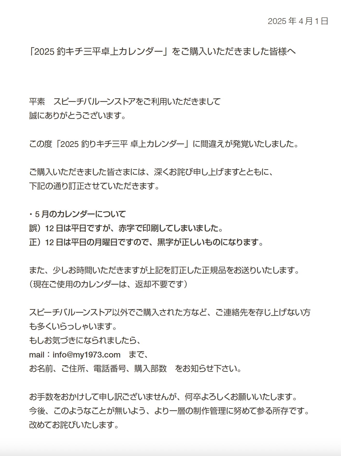 矢口高雄/矢口プロ (@yaguchi_takao) / X