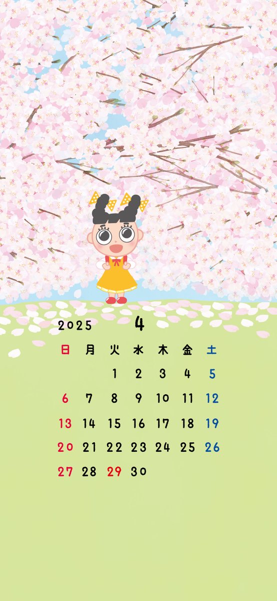 スーちゃん 大きなドレスデン 今日は11日ということで11号車の日〜🏎️🏁 GTも残すところあと3