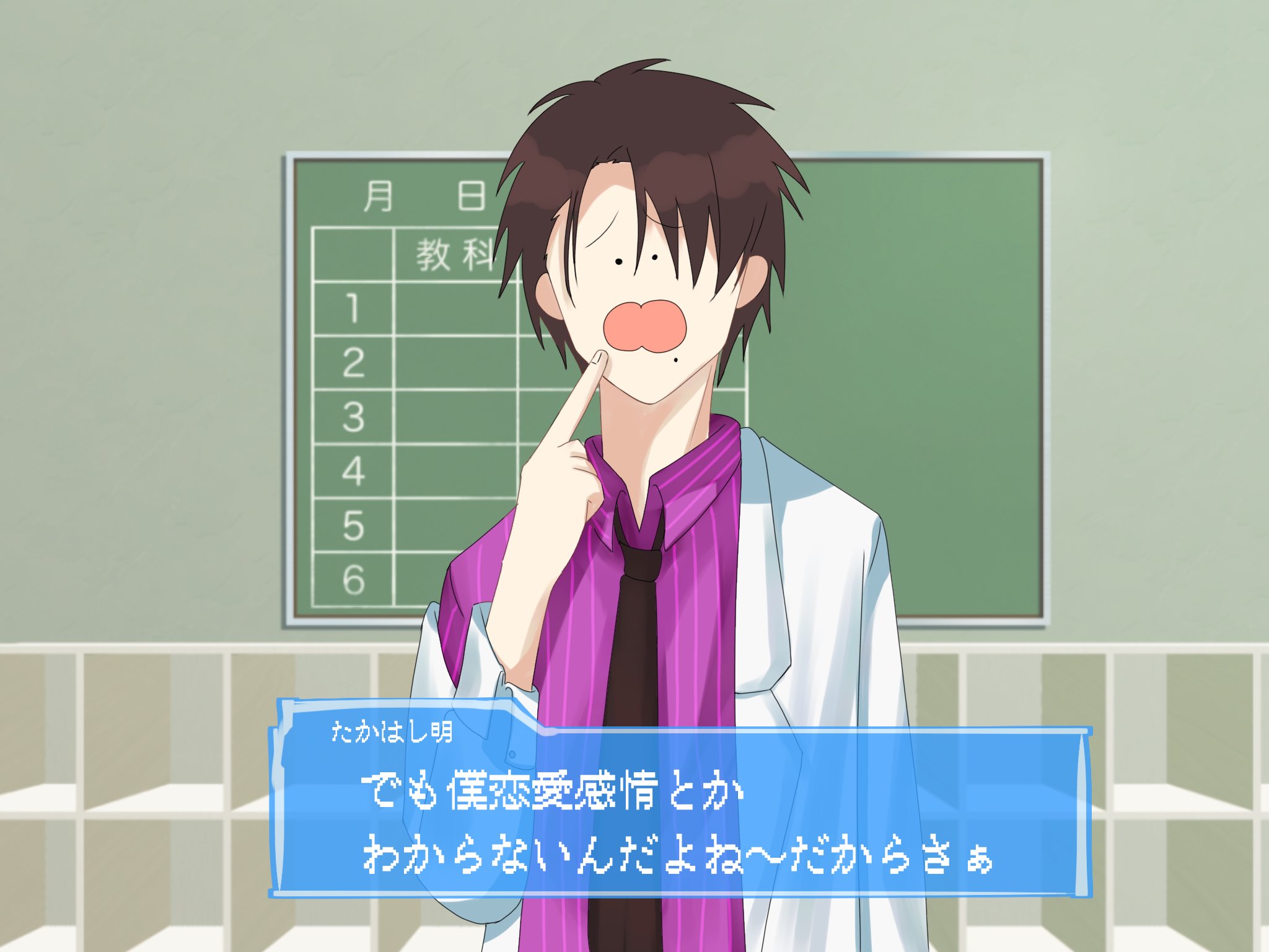 妖怪学校の先生はじめました! 1〜6,9〜11,13,15,17,18 妖怪学校の先生はじめました! 13 [Youkai Gakkou no Sensei