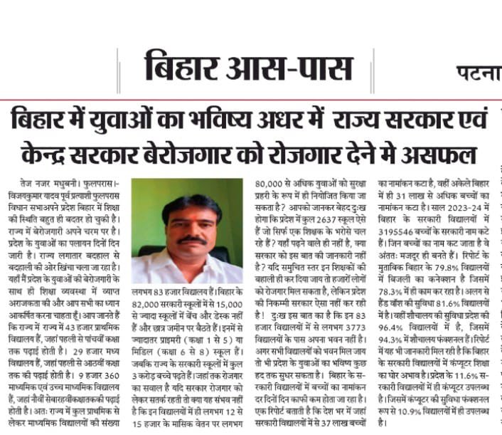 vkumar5756's tweet photo. युवाओं का भविष्य अधर में लटका हुआ है https://t.co/AdKGa4WnTK