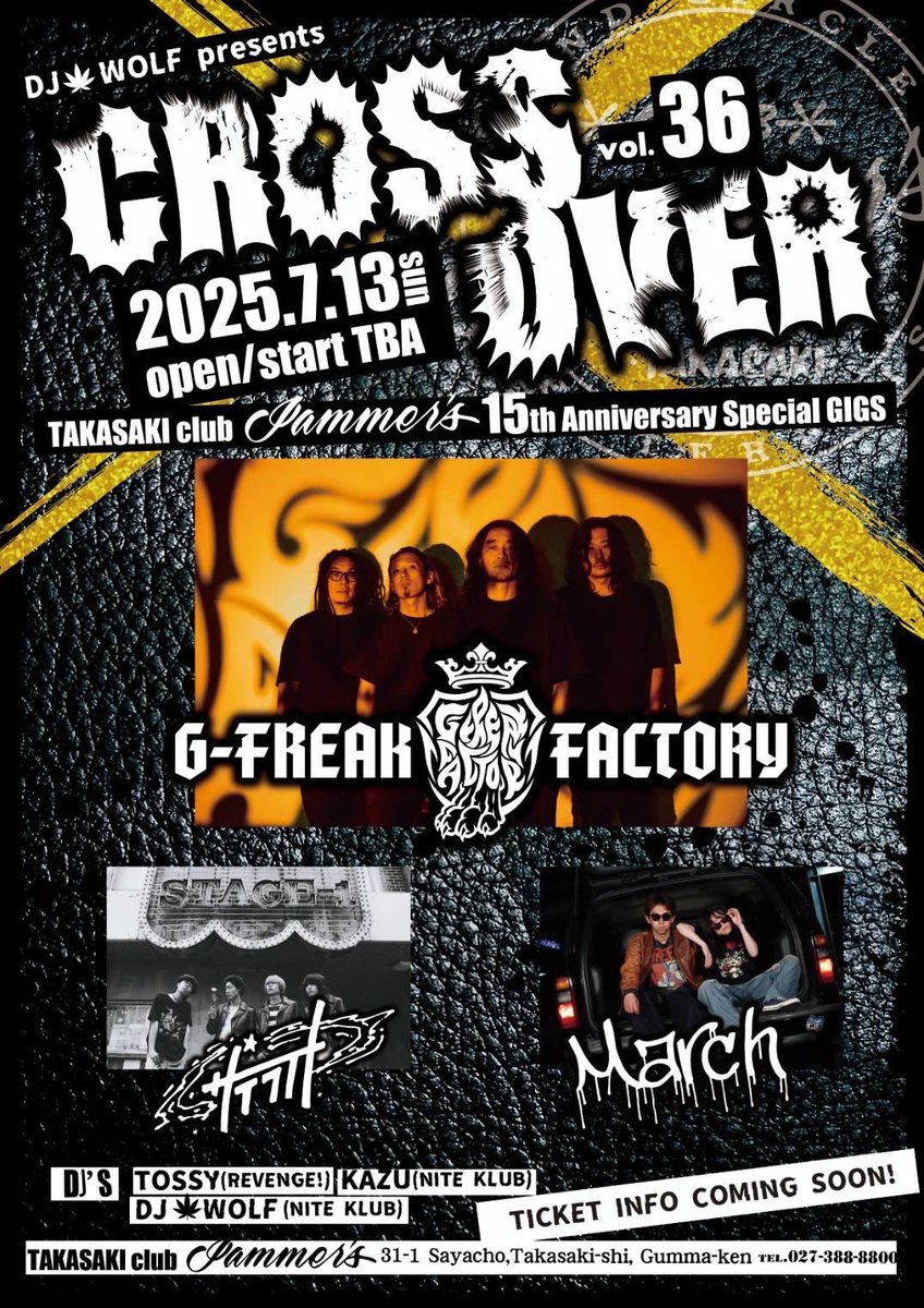 G-FREAK FACTORY on X: G-FREAK FACTORY on X: