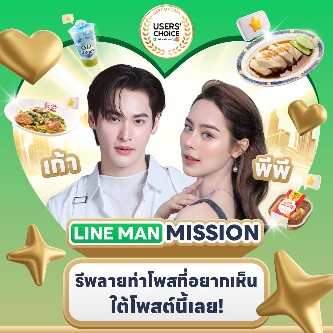 LINEMAN_TH's tweet photo. 🔒 1st Mission : Too Cute To Handle

รีโพสต์ครบ 1,500
กดไลก์ครบ 1,500
รีพลายติดแฮชแท็ก #LINEMANWongnaiUsersChoicexเก้าพีพี  ครบ 200
เพื่อปลดล็อกท่าโพสที่ทุกคนอยากให้ #เก้าพีพี ทำ 😘

💬 รีพลายใต้โพสต์นี้มาเลย อยากให้ #KAOPP โพสท่าไหนกันมากที่สุดดดดด

📲 https://t.co/RwCUnapnRY

#LINEMAN #LINEMANถูกสุดทุกวัน #LINEMANWongnaiUsersChoice #number_9th  #punpreedee

*เงื่อนไขเป็นไปตามที่ LINE MAN กำหนด ตามข้อกำหนดที่ได้มีการเผยแพร่ตามช่องทางเว็บไซต์ https://t.co/3TQ5aNimYg