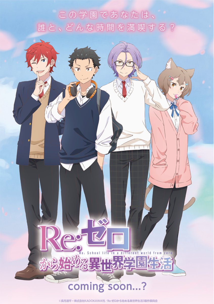 アニメ THE ALFEE Circle of The Rainbow 2025 THE ALFEE Circle of The Rainbow 2025