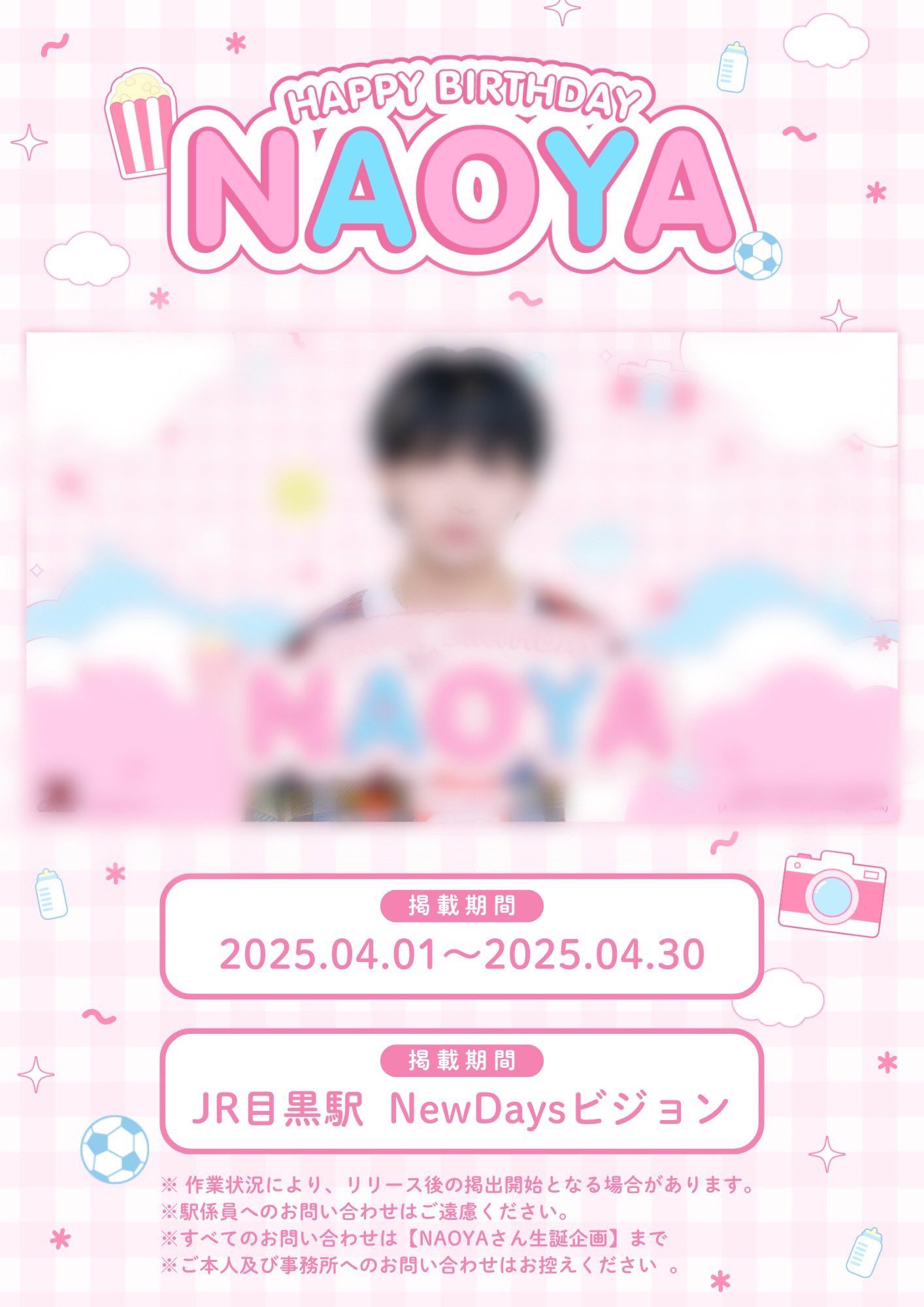 ONE N' ONLY 上村謙信 タオル 訳あり - メルカリ