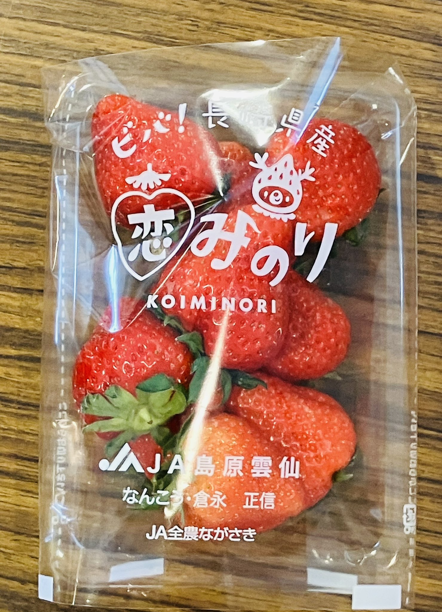 クロワン on X: 