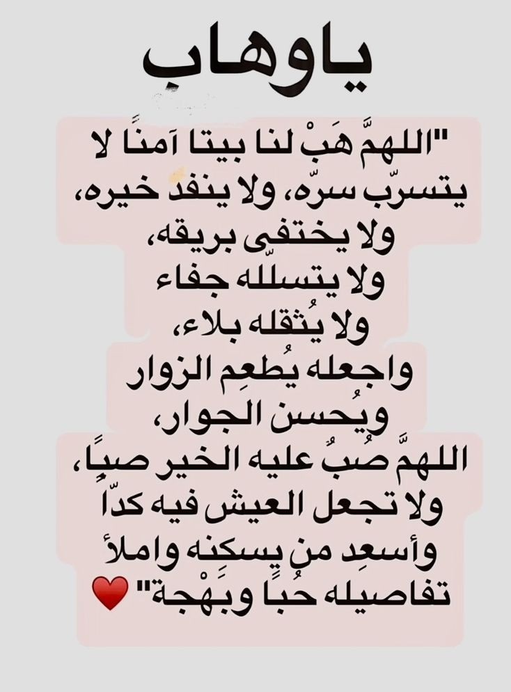 دعُـاء||ليطمئن قلبك (@zkrk_) on Twitter photo 