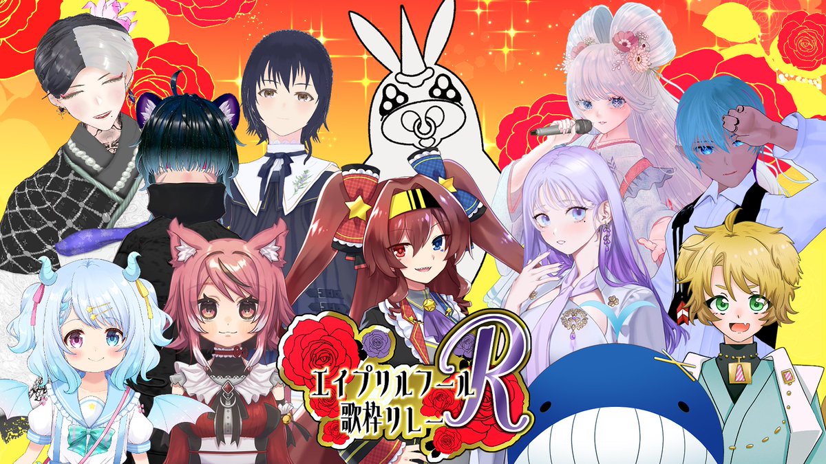 【17:30～】#エイプリルフール歌枠リレーR【夜職葉子】 youtube.com/live/8f6Tmon6y… 

いよいよ本日ですね！！
葉月の姉が本日は代打でお歌を歌ってくれます！

葉子姐ぇも中々に歌うまなので、本日は大事な別件で応援しに行けない、葉月の代わりに応援してやって🙇‍♂️