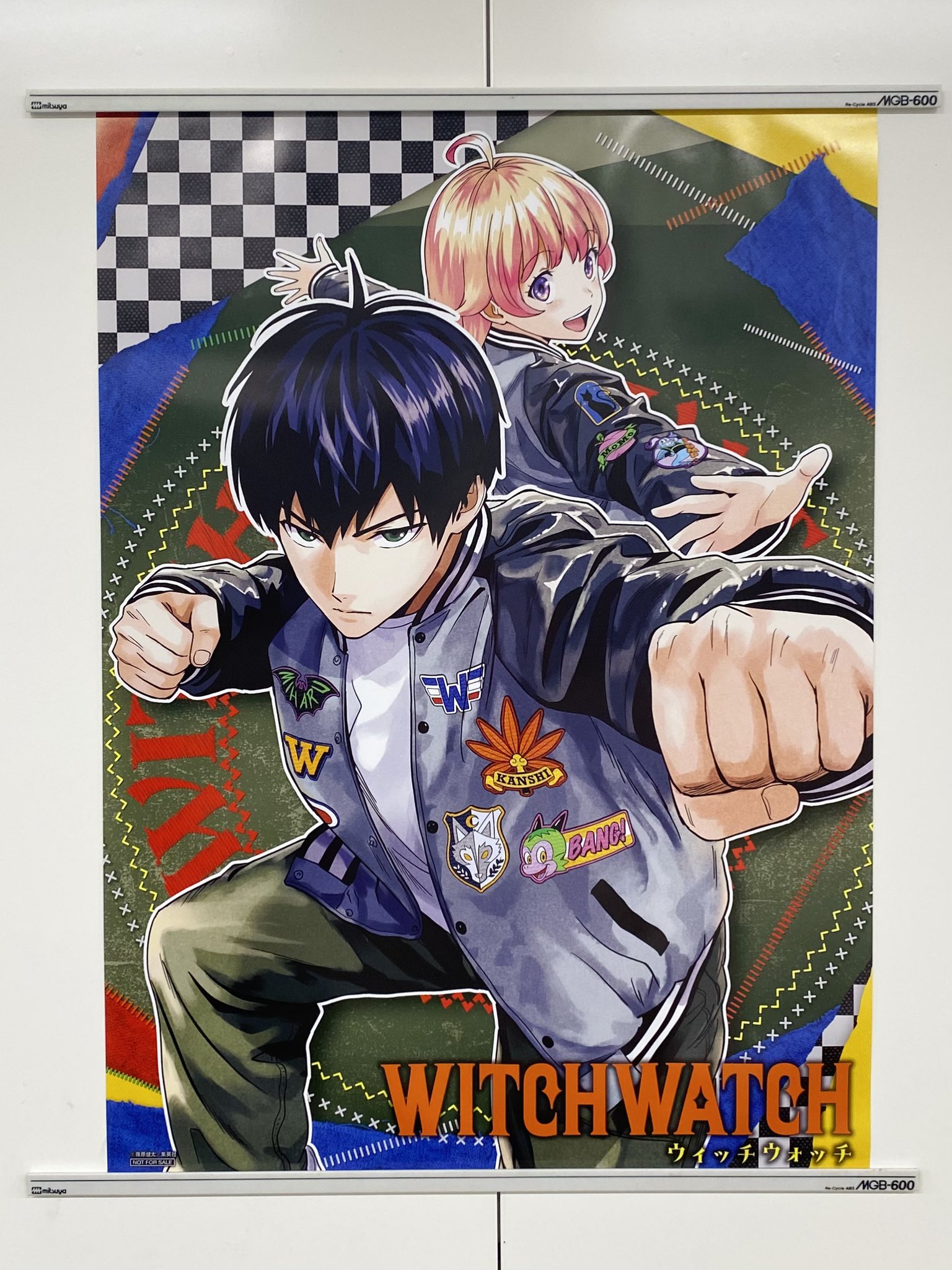 ウィッチウォッチ　当選品ポスター Amazon.co.jp: ウィッチウォッチ ポスター : おもちゃ