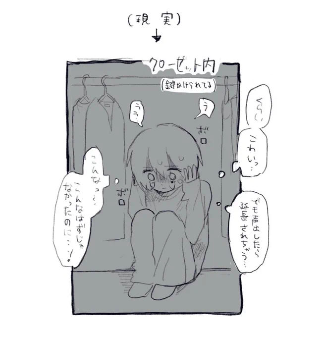 嘘です
エイプリルフールです 