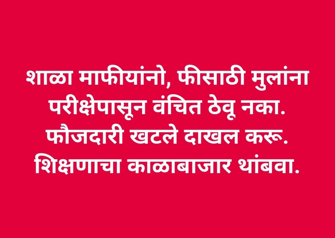 Jitendra Bhave tweet media