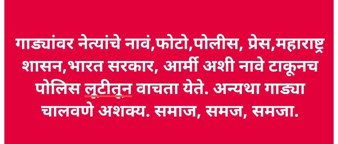 Jitendra Bhave tweet media