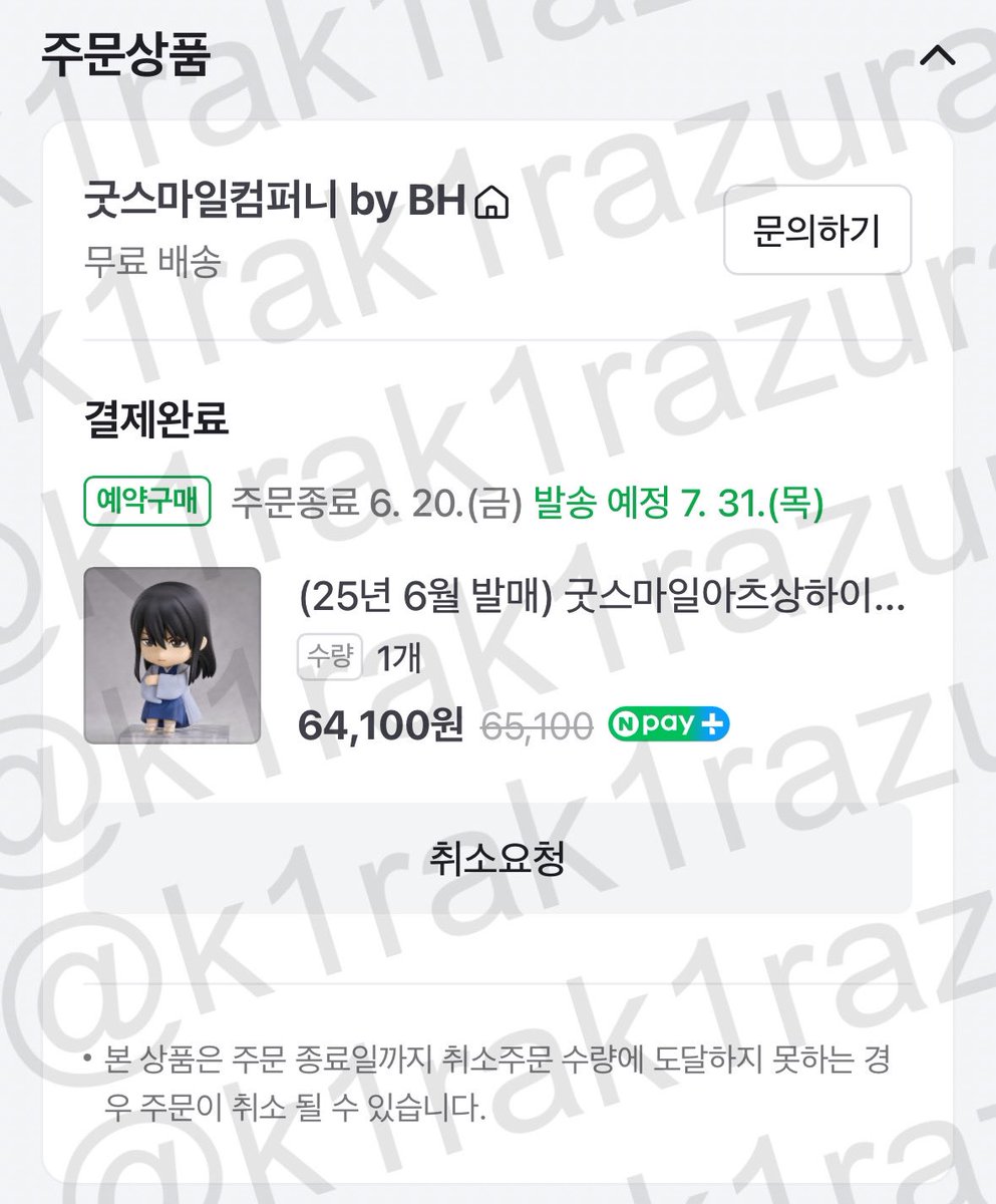 #RT
매우 소소하지만 6000팔 기념 이벤트를 열어두 될까여..🥹

감사한 마음을 담아..🥺 뒤늦게라도 작게 이벤트를 열어봐요🙇🏻‍♀️🤍
추첨해서 한 분께 즈라 넨도 보내드릴게요😍

(만우절구라아님)