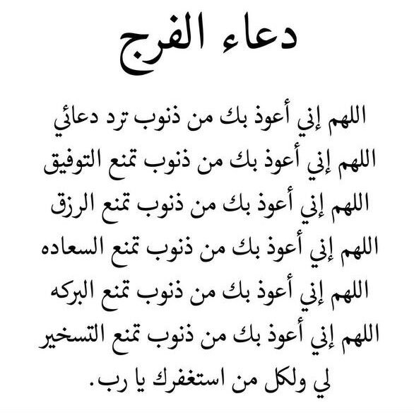 أذكار (@alathkarorg) on Twitter photo 