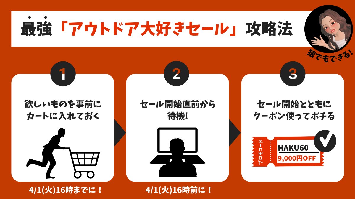 AliExpress🛍最新SALE情報 | クーポンコード発信中 on X: AliExpress🛍最新SALE情報 | クーポンコード発信中 on X: